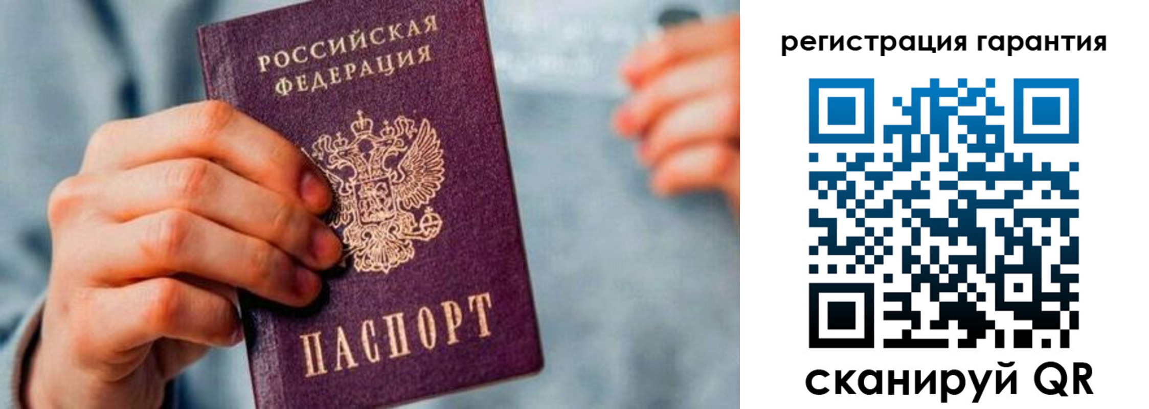 временная регистрация для всех в Новомичуринске