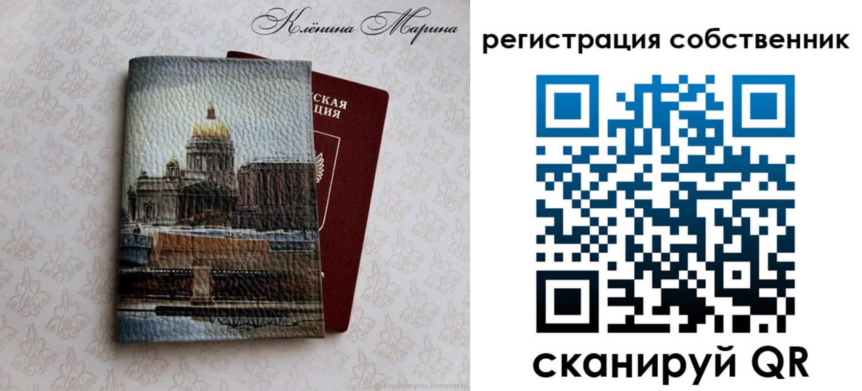 найти адрес прописки в Новомичуринске