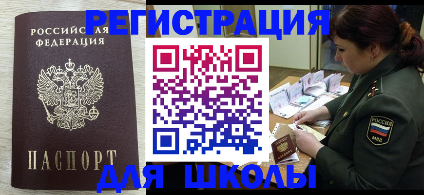пропишу в квартире в Новомичуринске